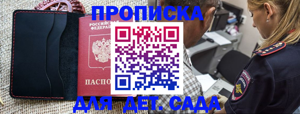 временная регистрация законно в Краснотурьинске