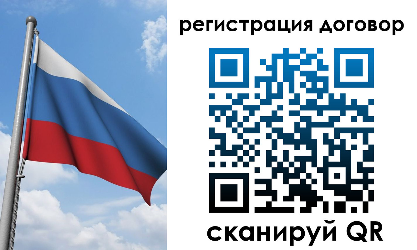 временная регистрация для школы в Краснотурьинске