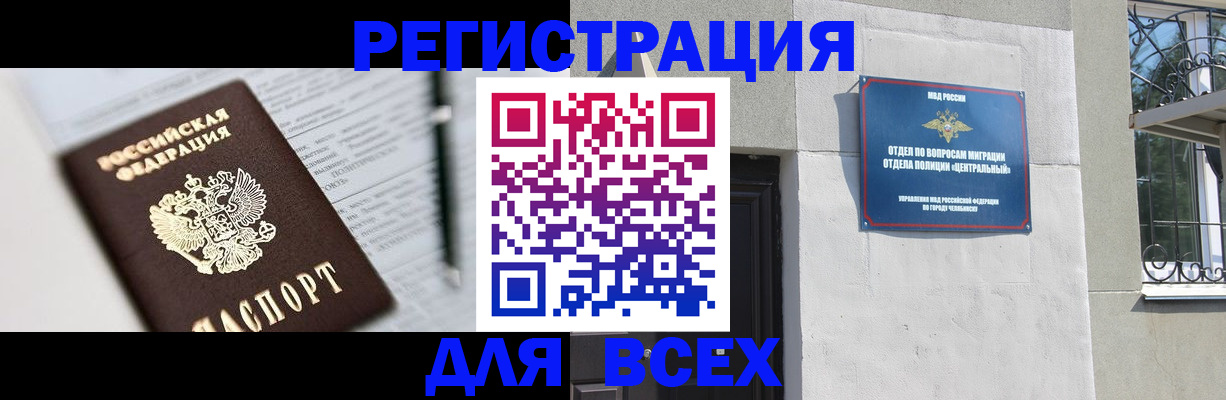 временная регистрация гарантия в Краснотурьинске