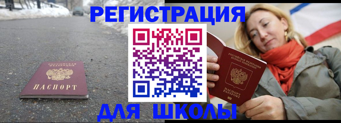 временная регистрация адрес в Краснотурьинске