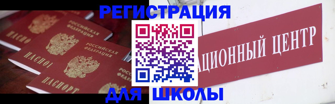 прописка в Краснотурьинске