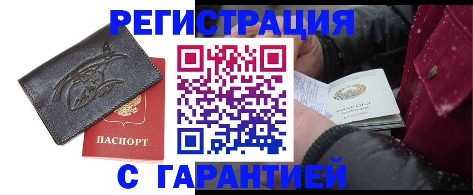 регистрация для дет. сада в Краснотурьинске