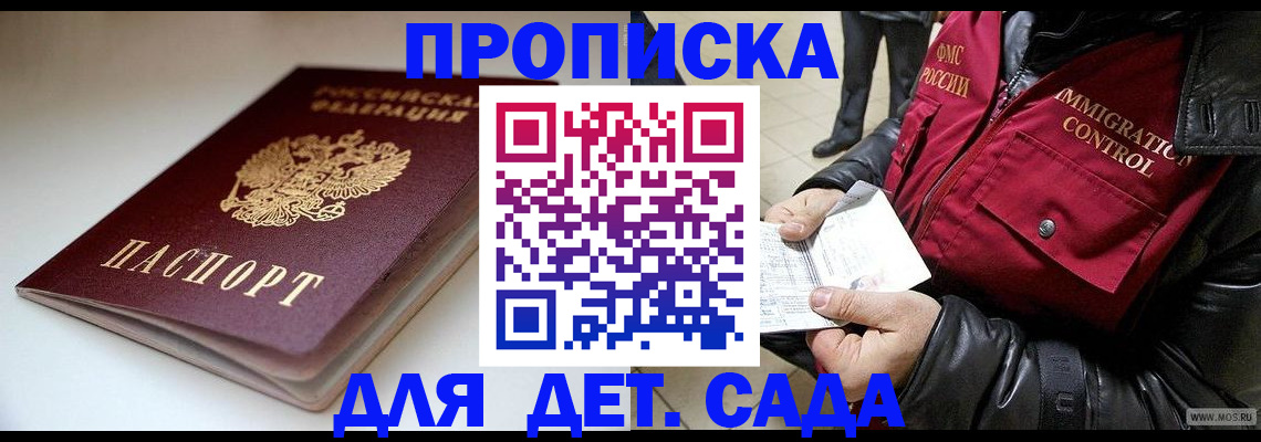 регистрация в Краснотурьинске