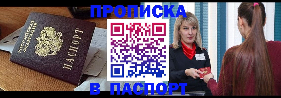 миграционный учет в Краснотурьинске